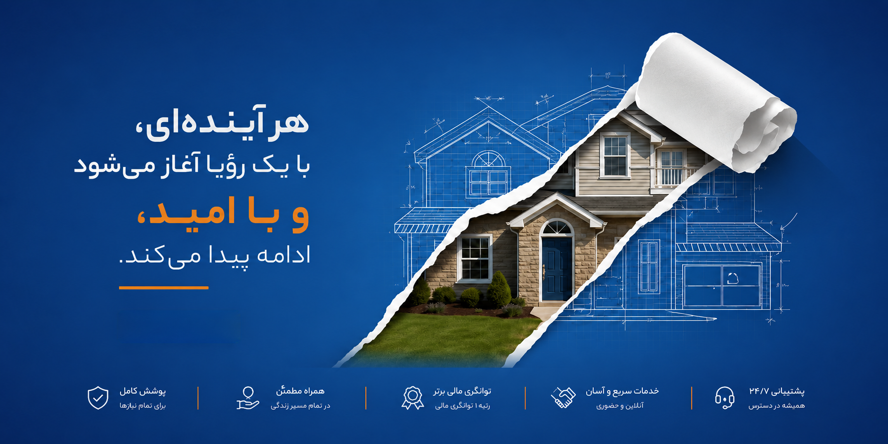 اسلاید 1